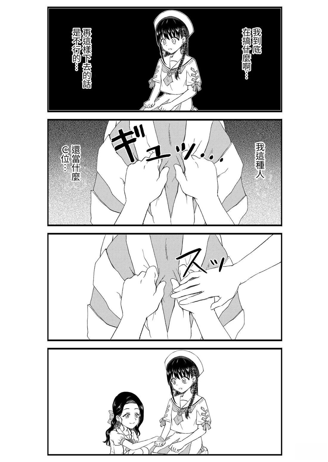 第2卷82