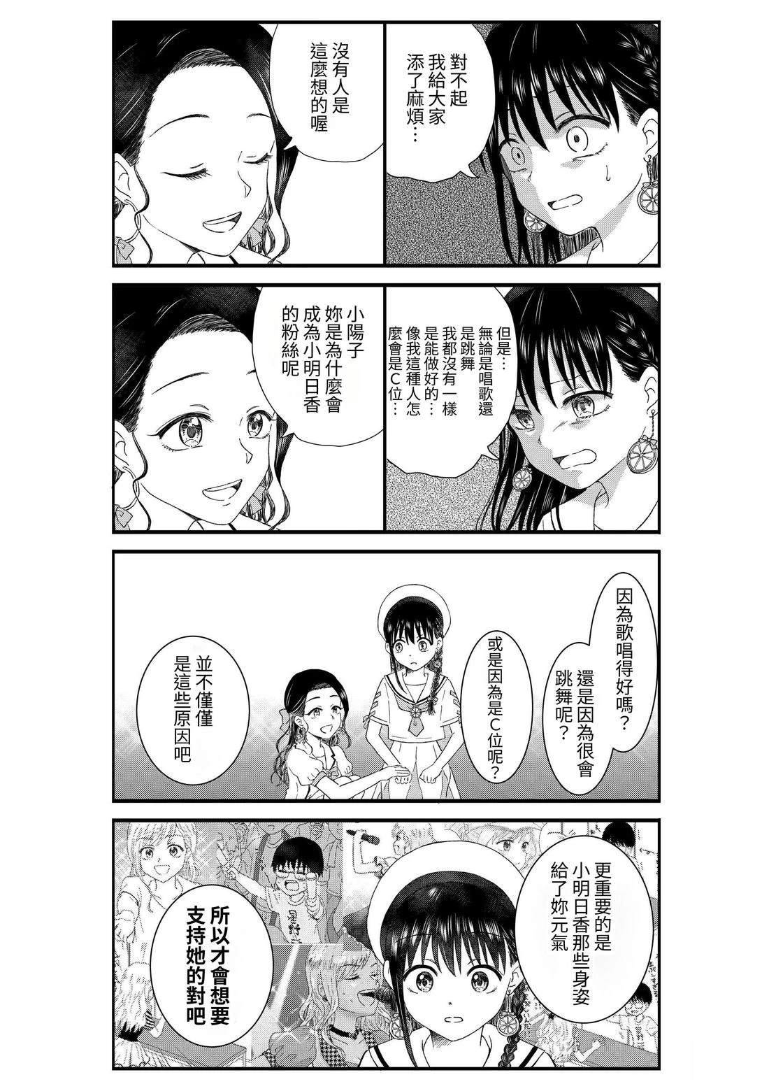 第2卷83