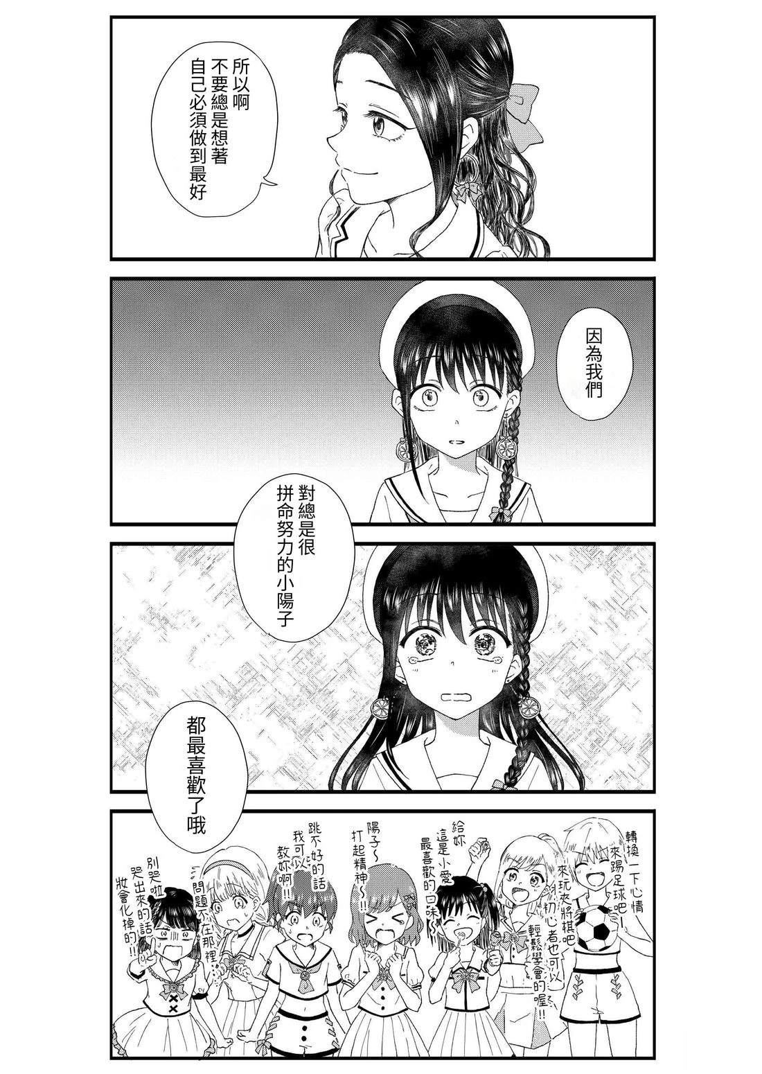 第2卷84