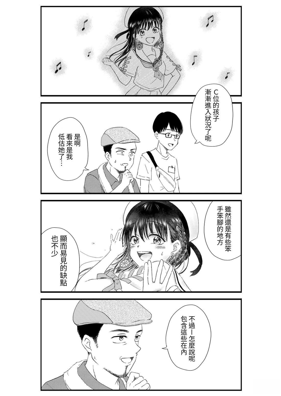 第2卷85