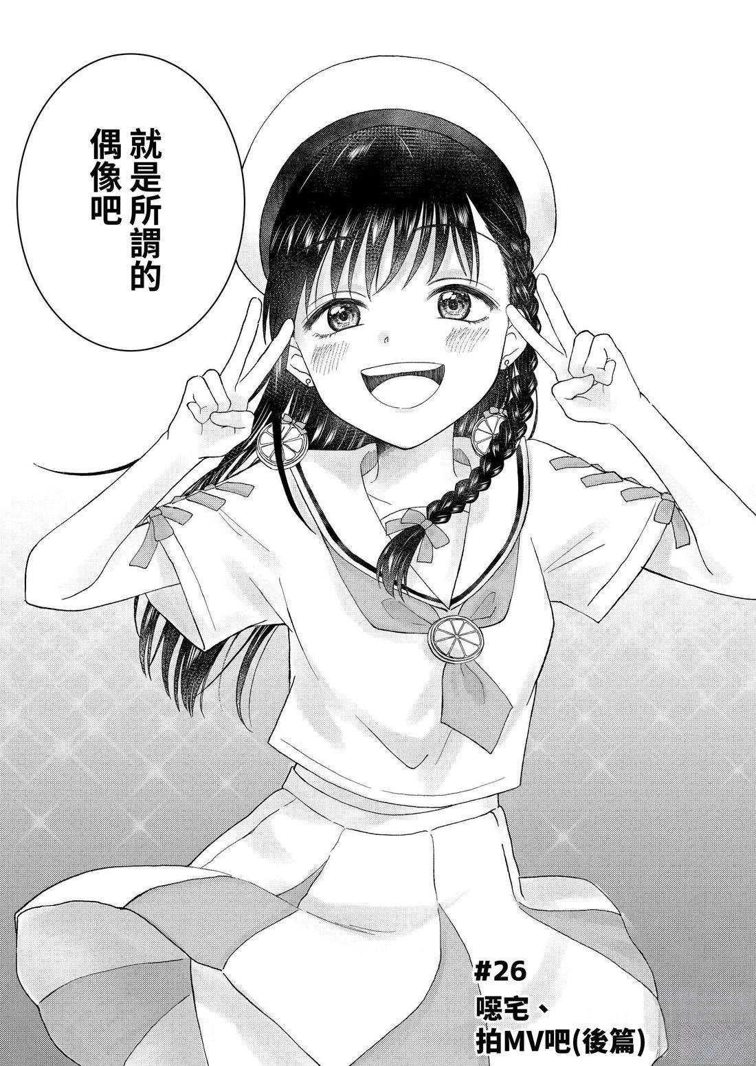 第2卷86