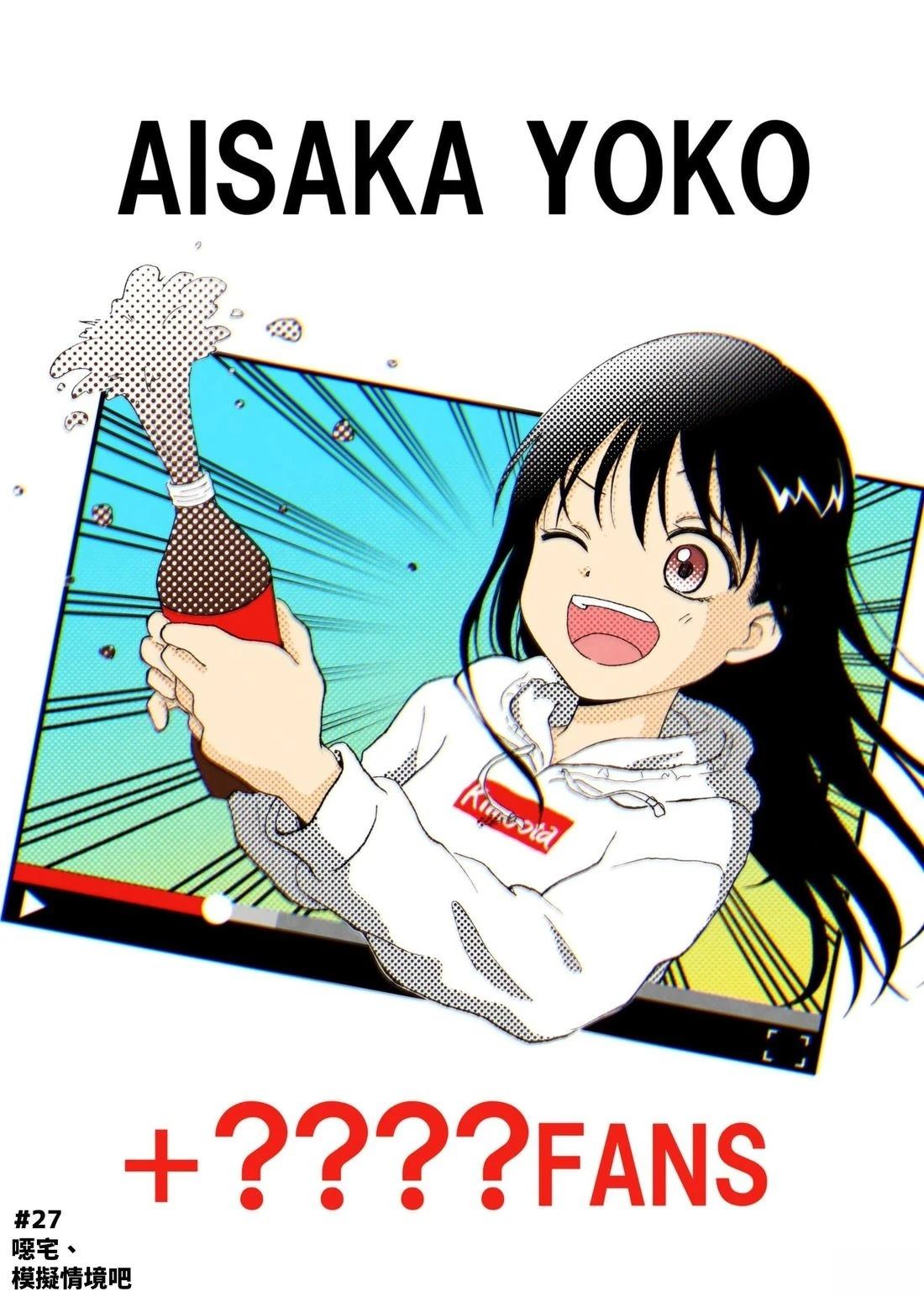 第2卷88