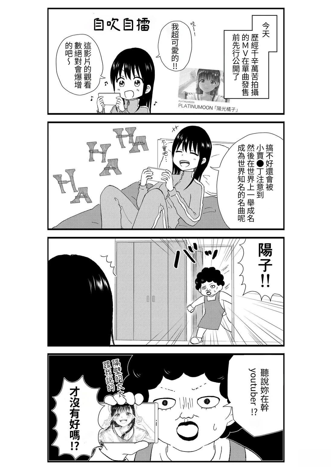 第2卷89