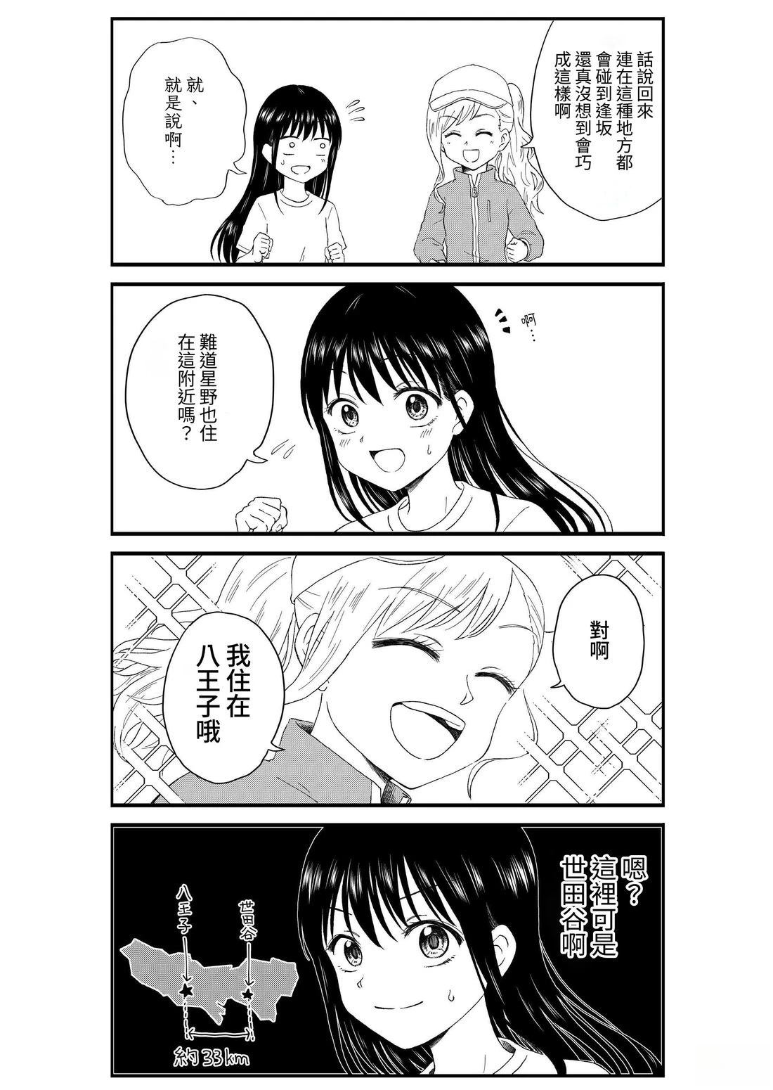 第2卷9