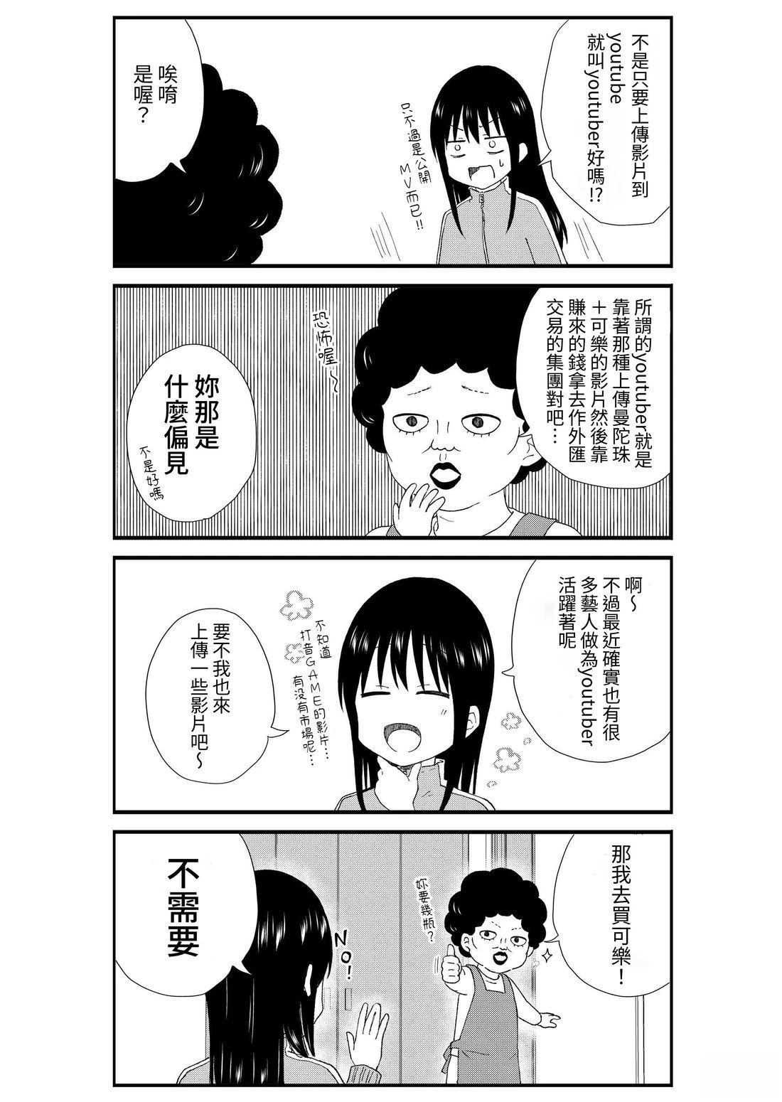 第2卷90