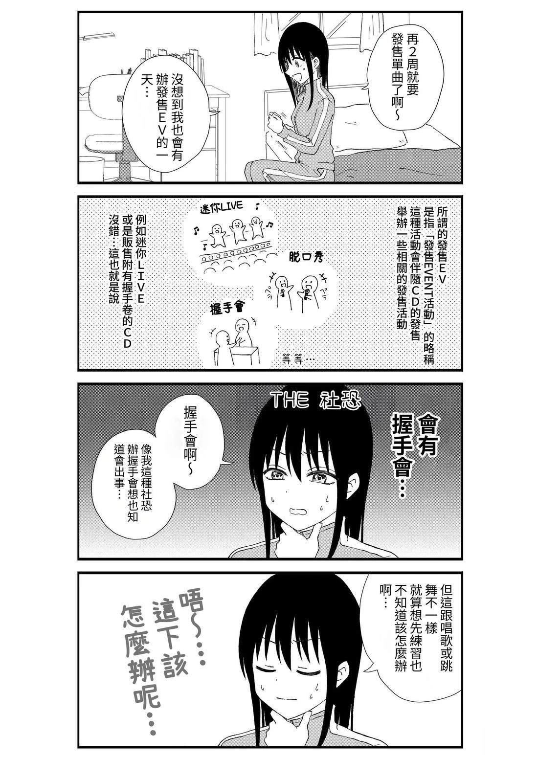 第2卷91