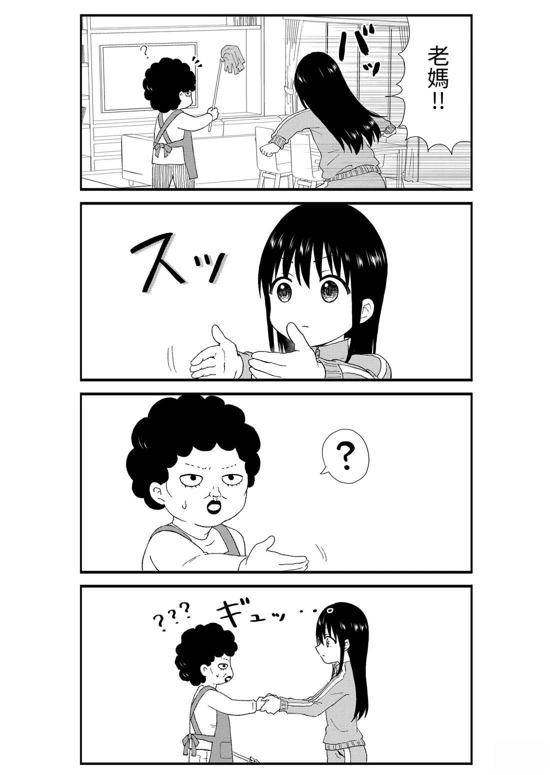 第2卷92