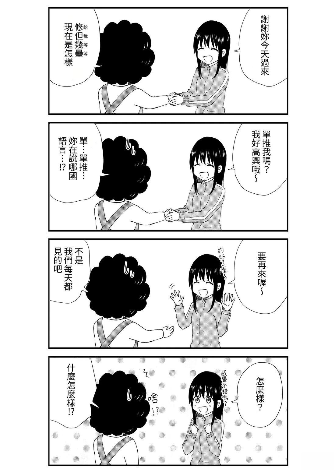 第2卷93