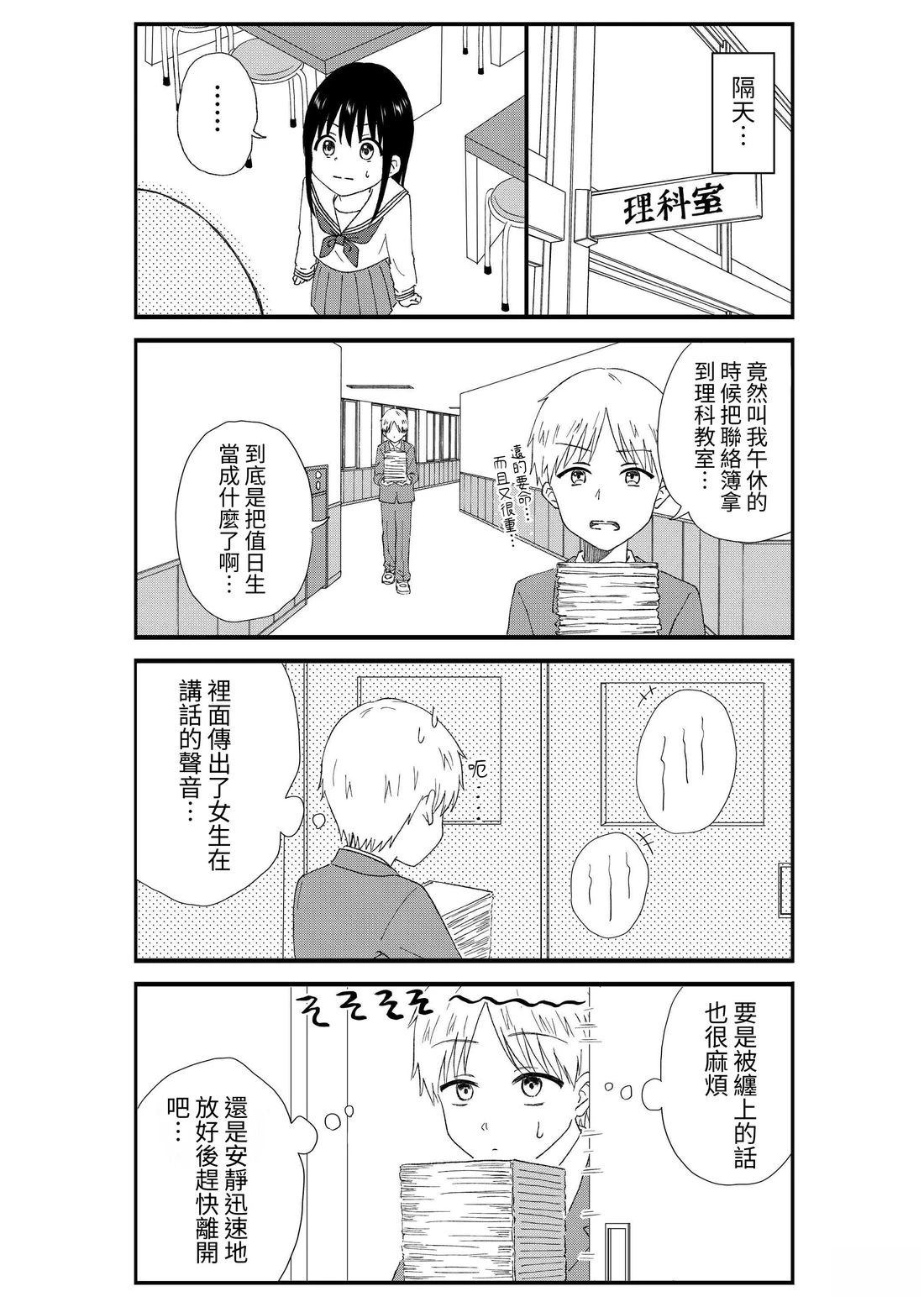 第2卷94
