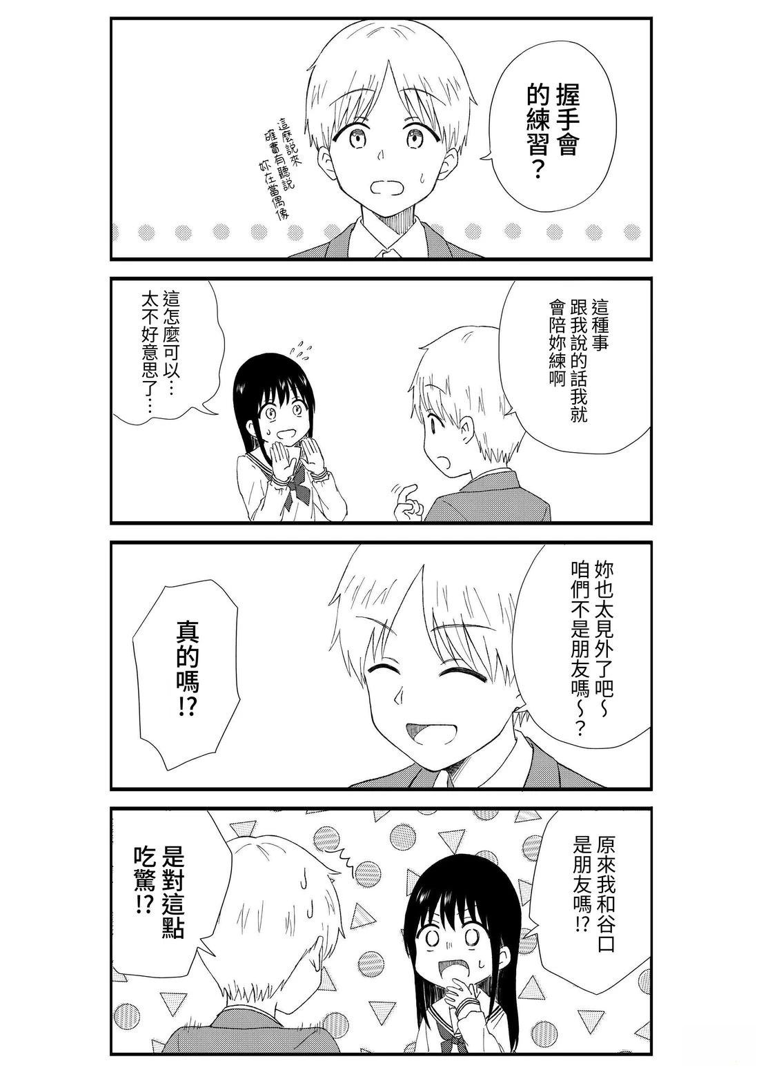 第2卷98