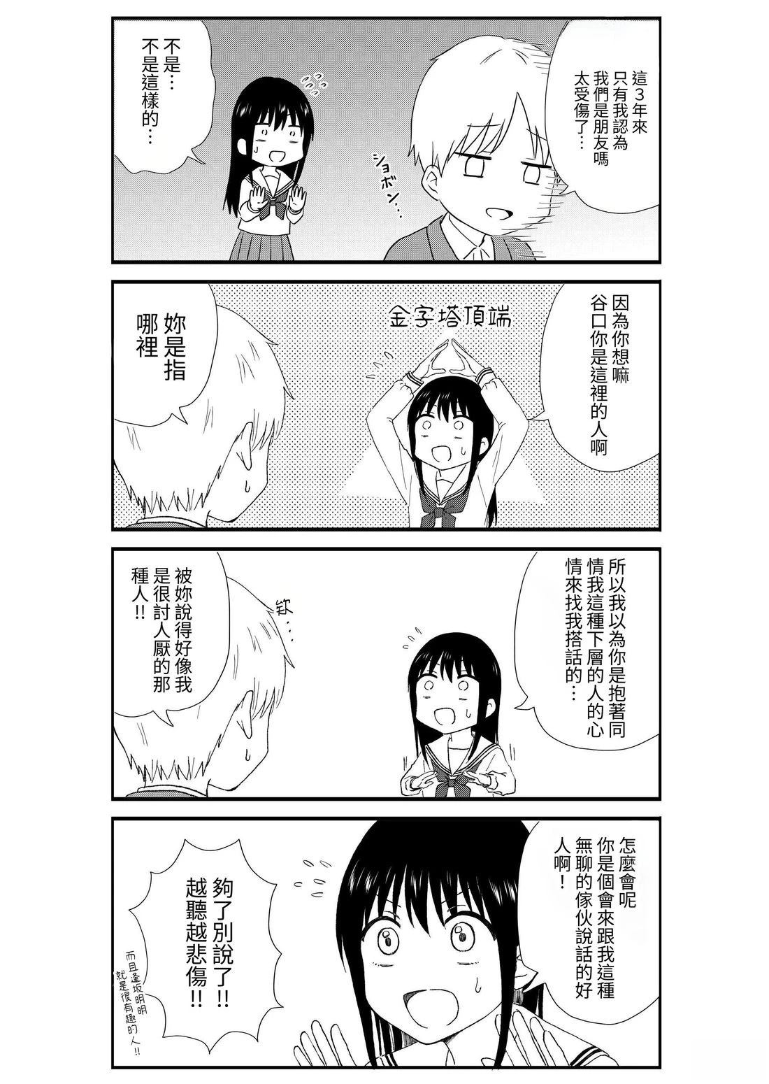 第2卷99