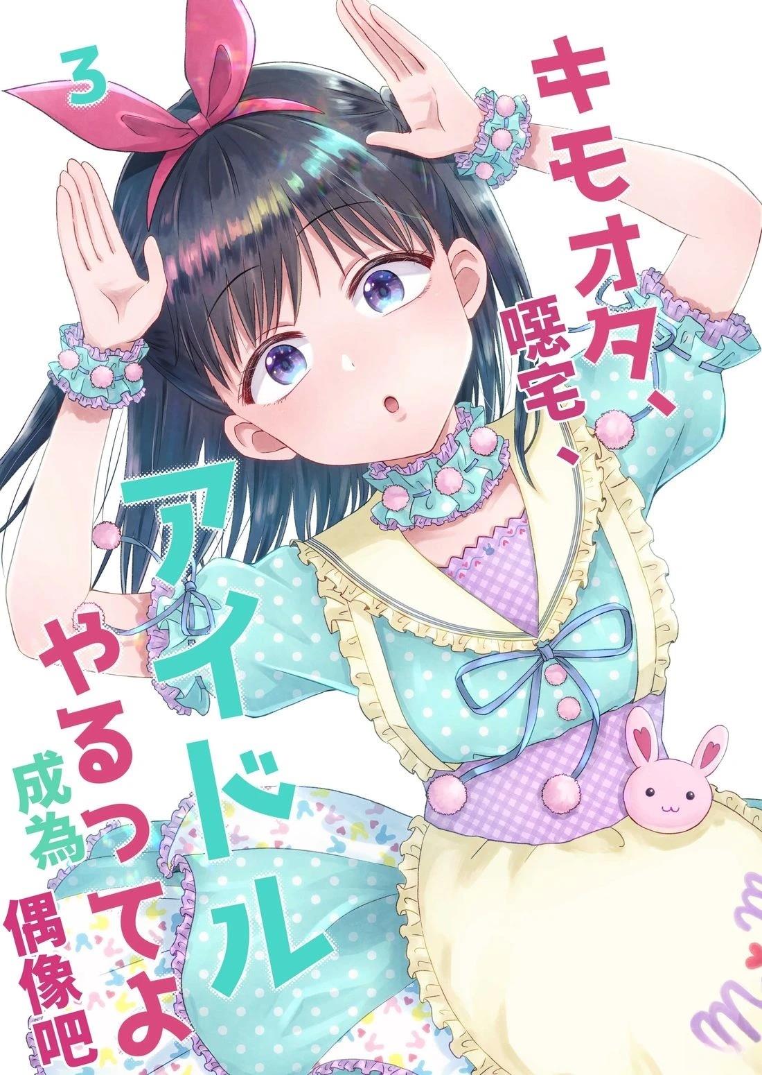 第3卷0