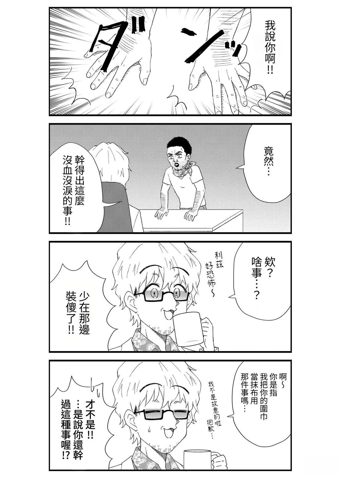 第3卷103