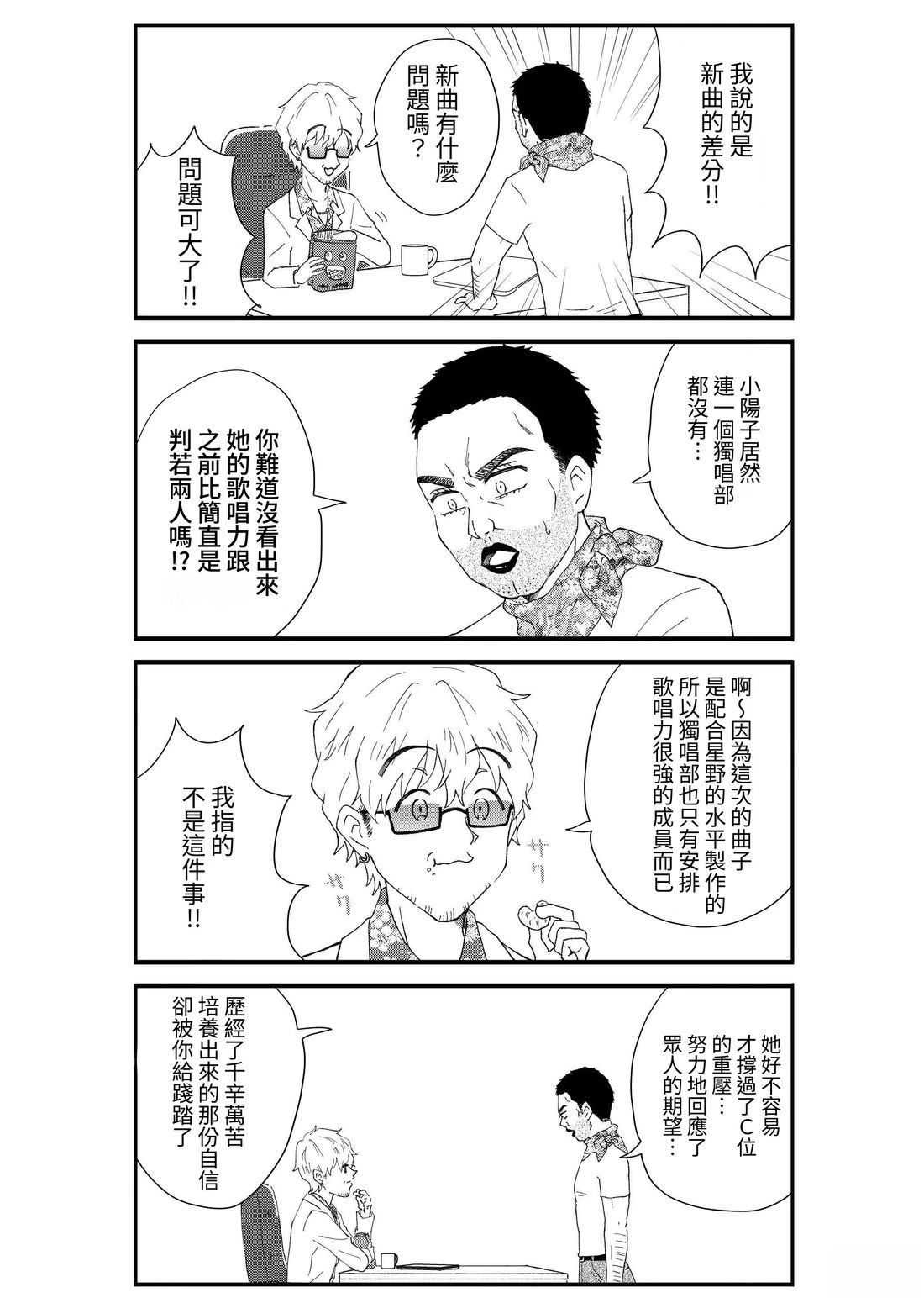 第3卷104