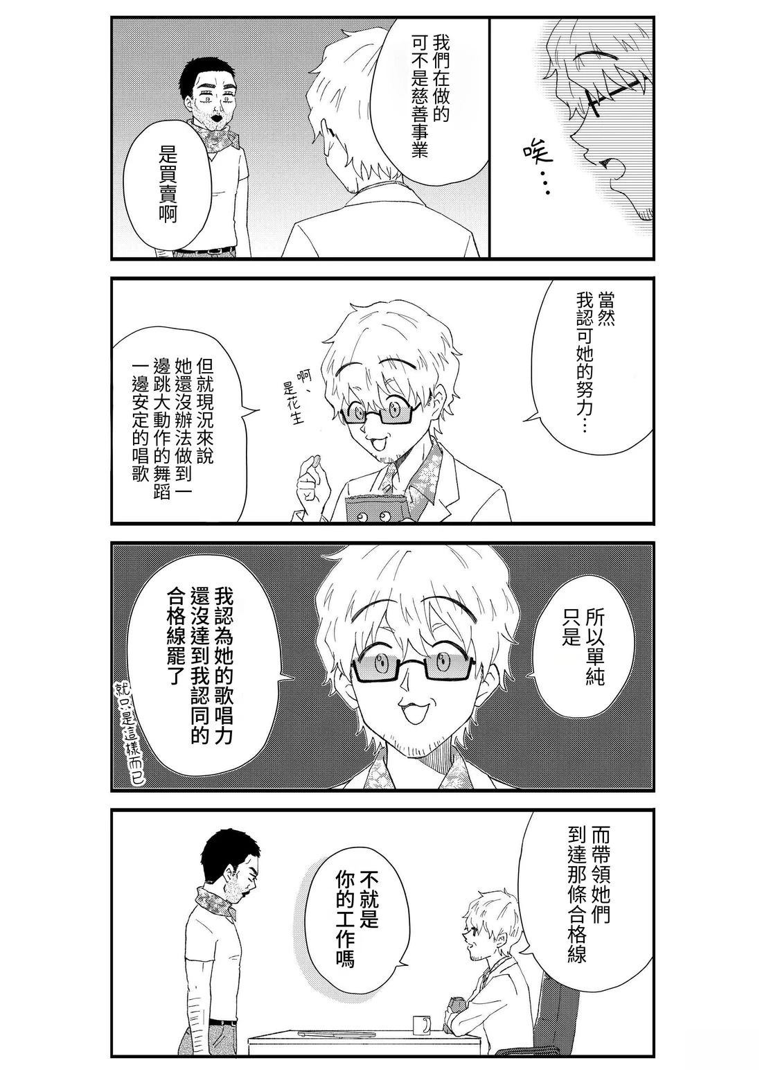第3卷105