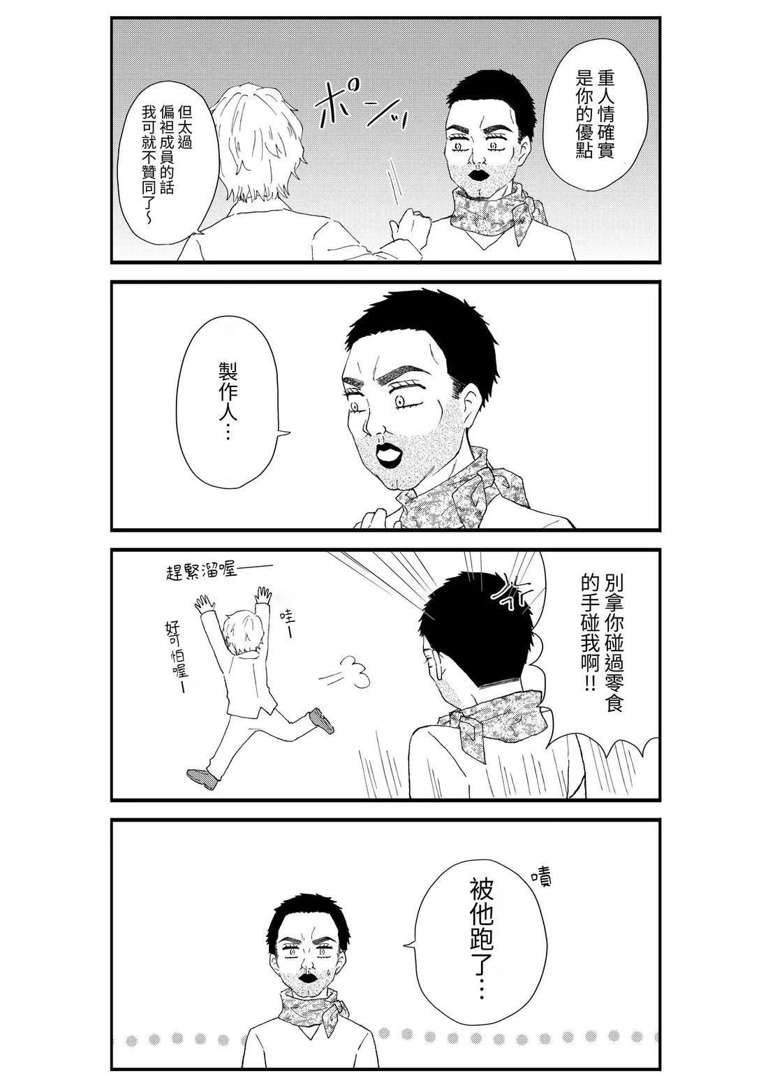 第3卷106