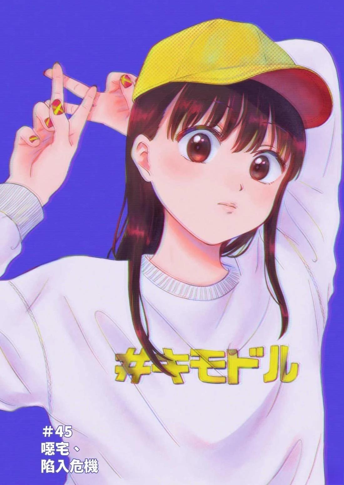 第3卷110