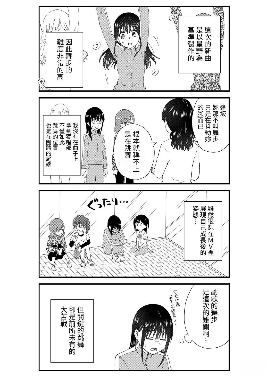 第3卷111
