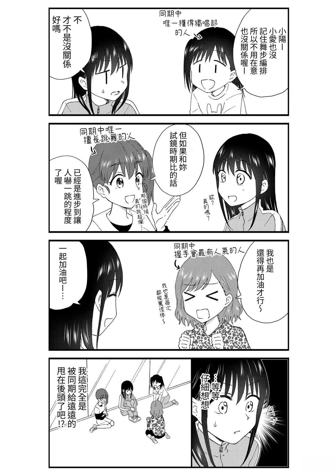 第3卷112