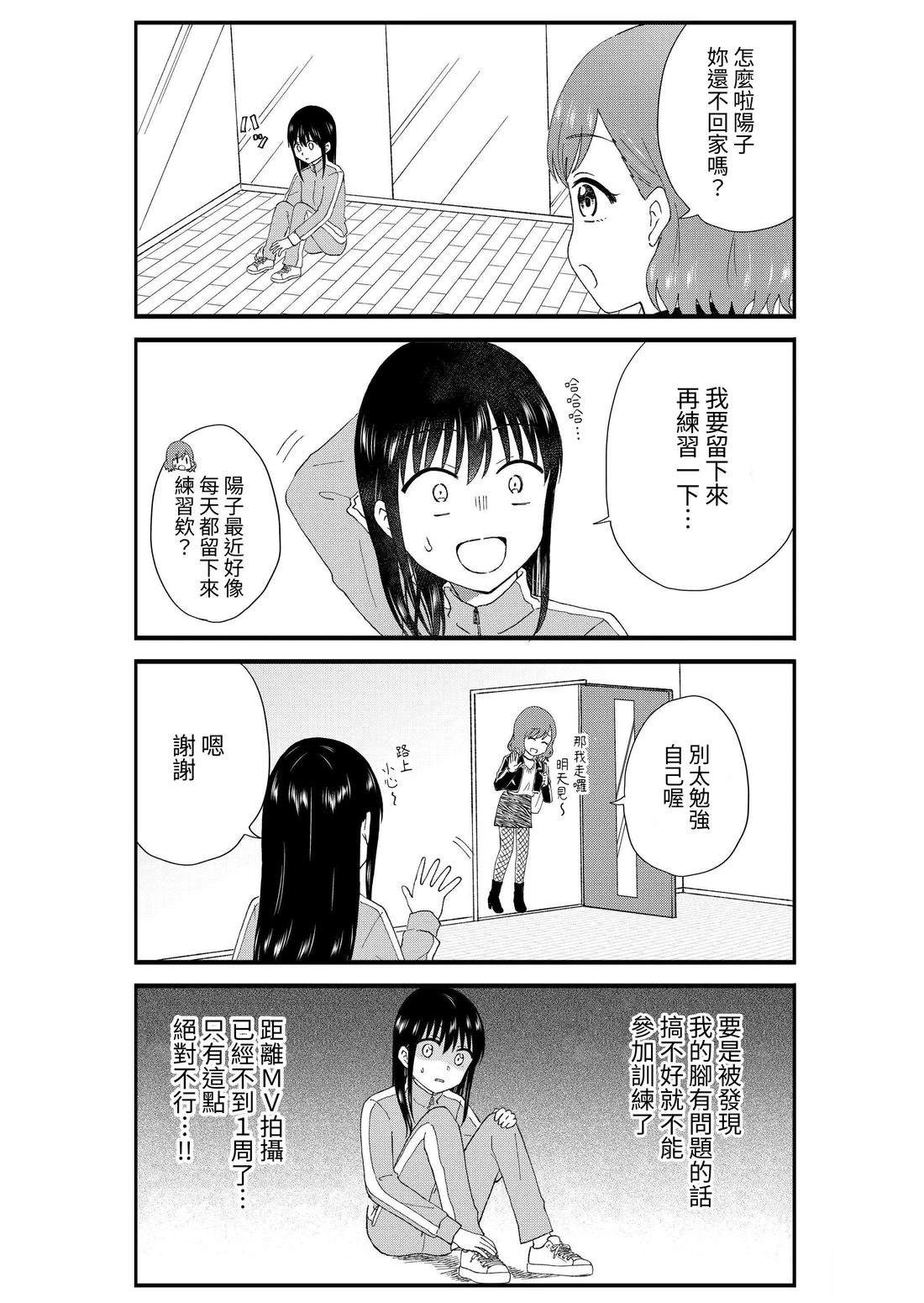 第3卷114