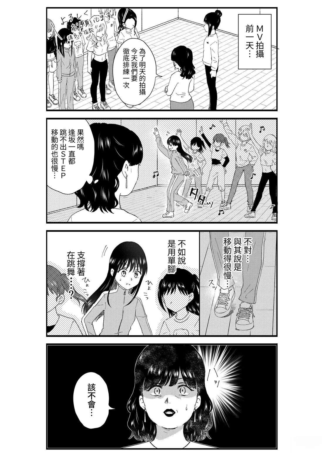 第3卷116