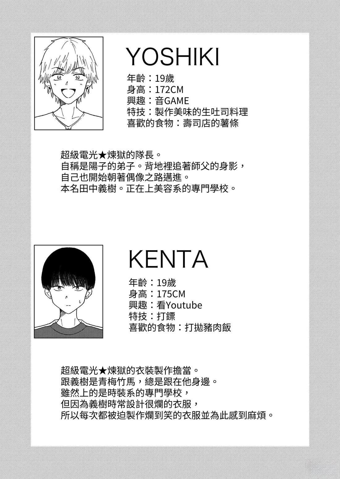 第3卷119