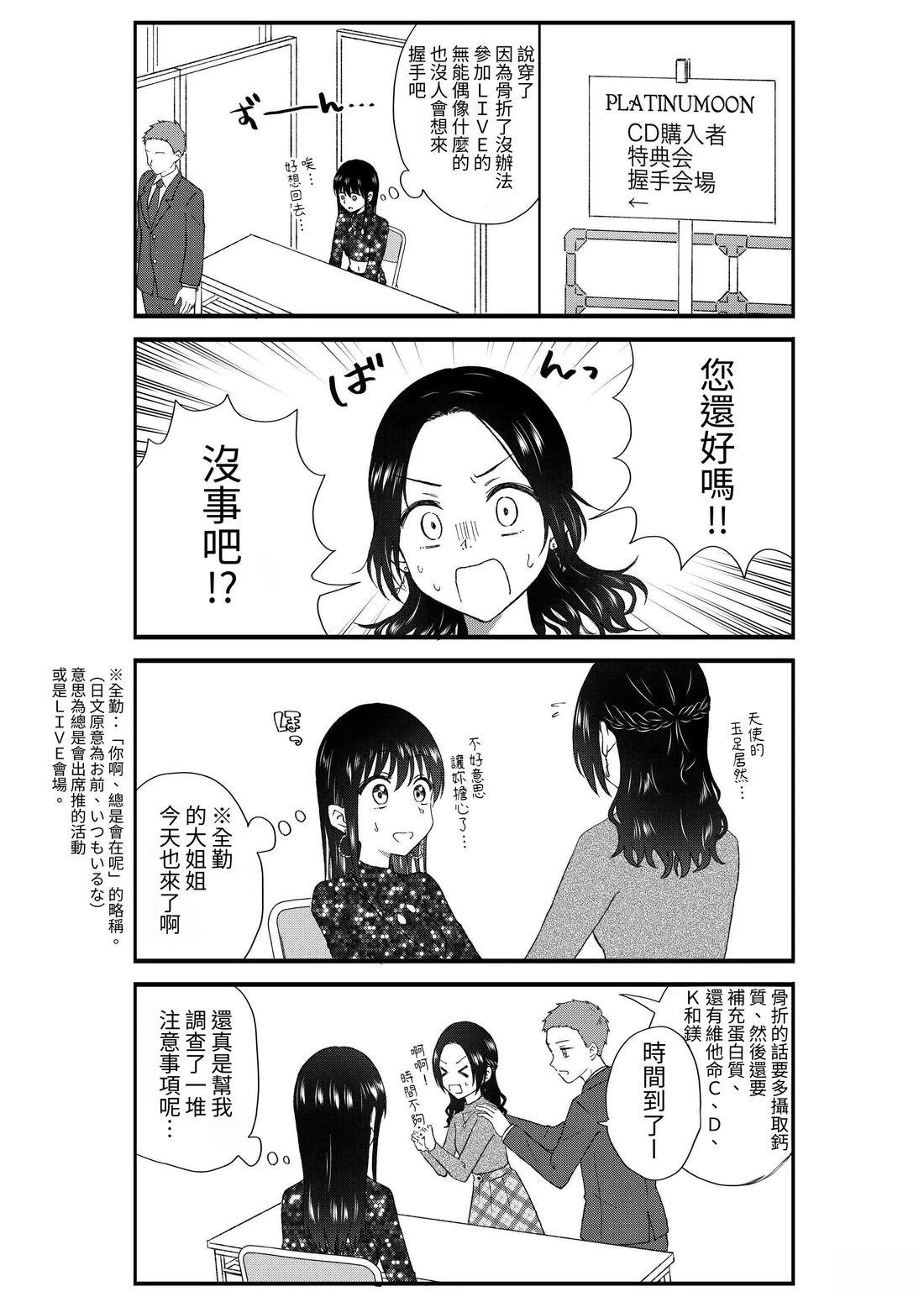 第3卷132