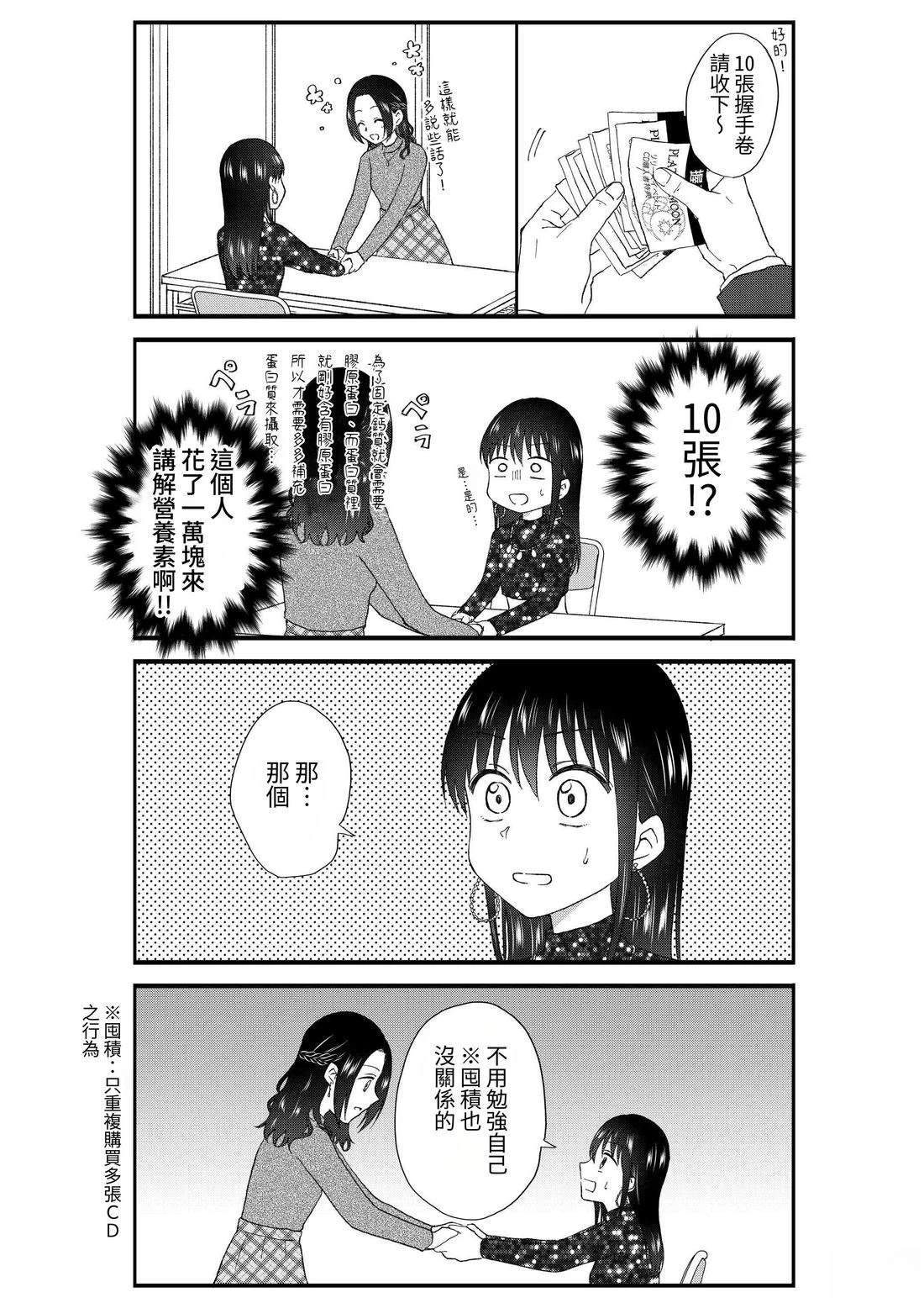 第3卷133