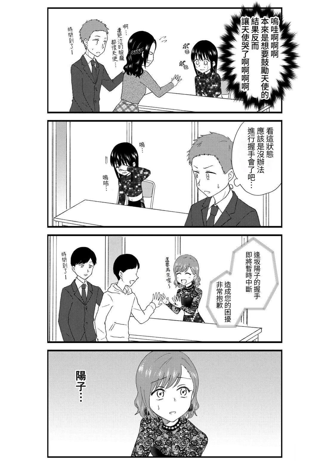 第3卷136
