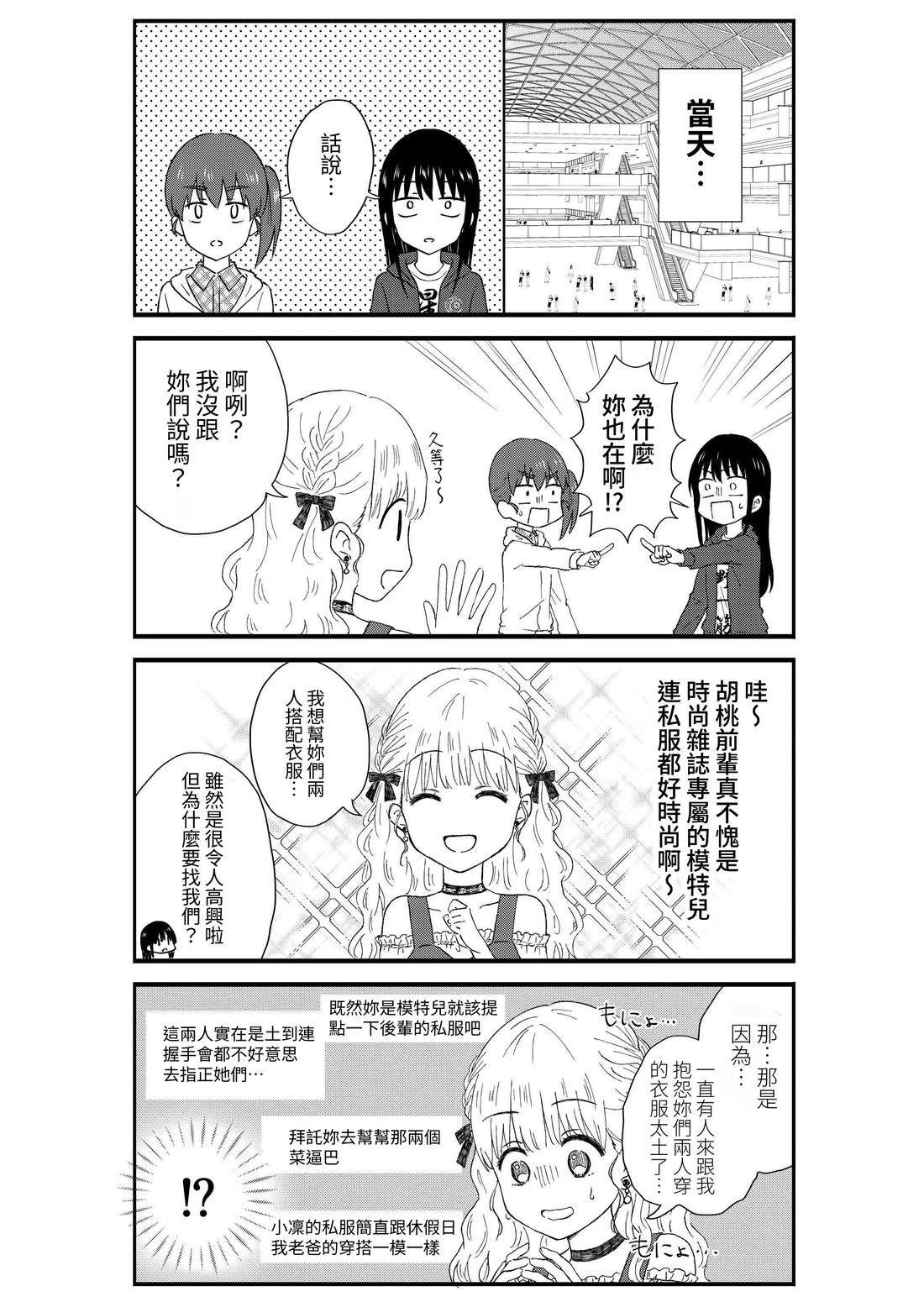 第3卷14
