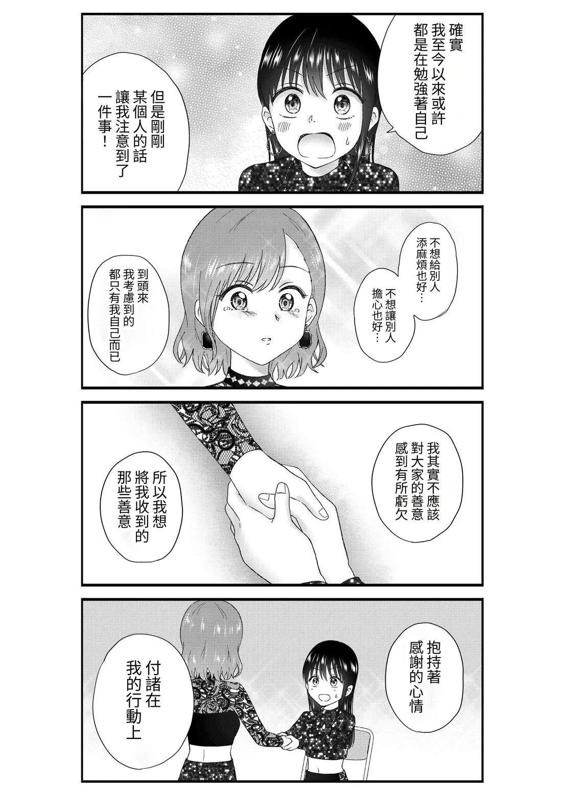 第3卷144