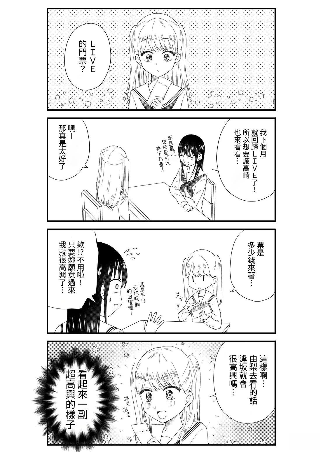 第3卷149