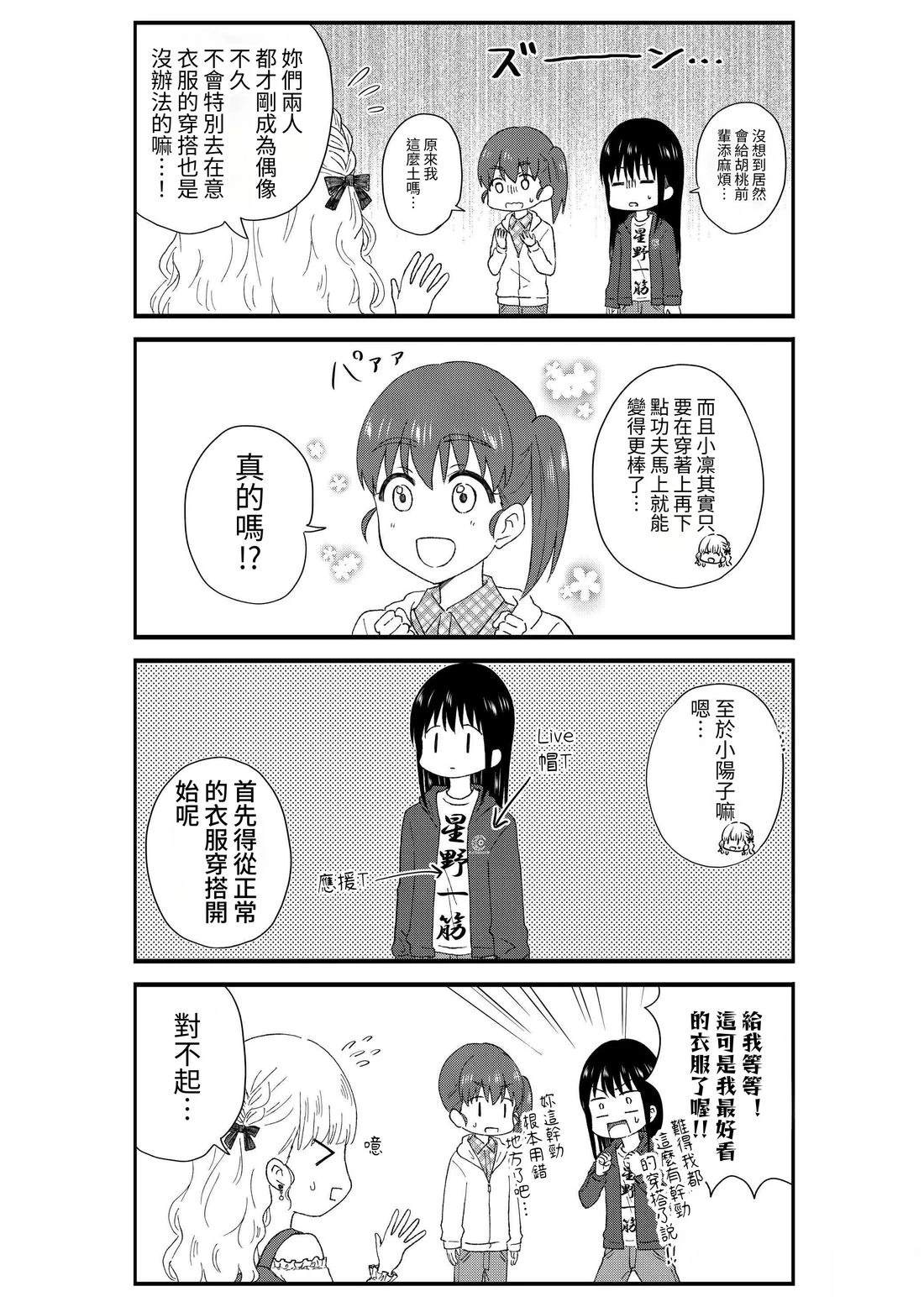 第3卷15