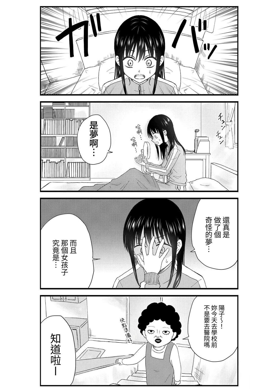第3卷158