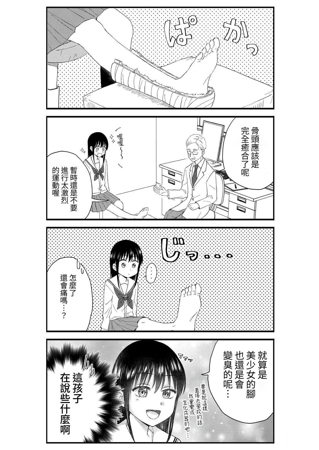 第3卷159
