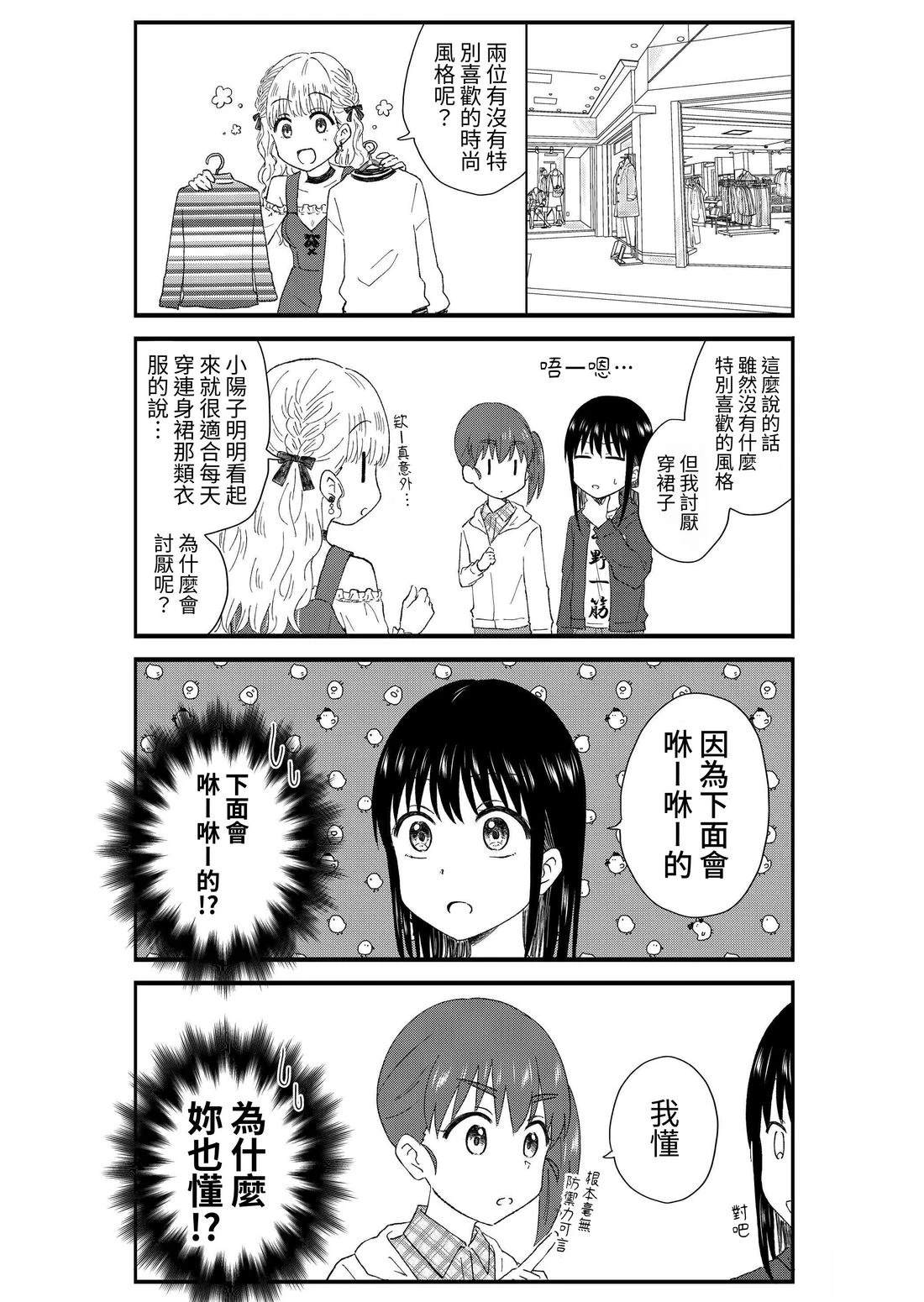 第3卷16