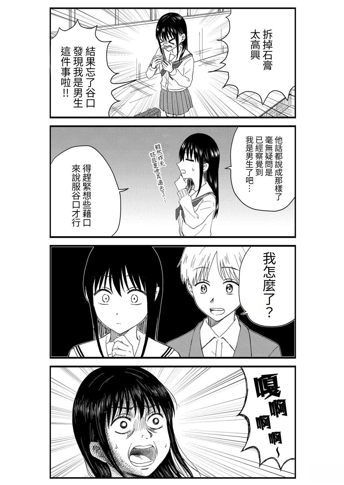 第3卷161