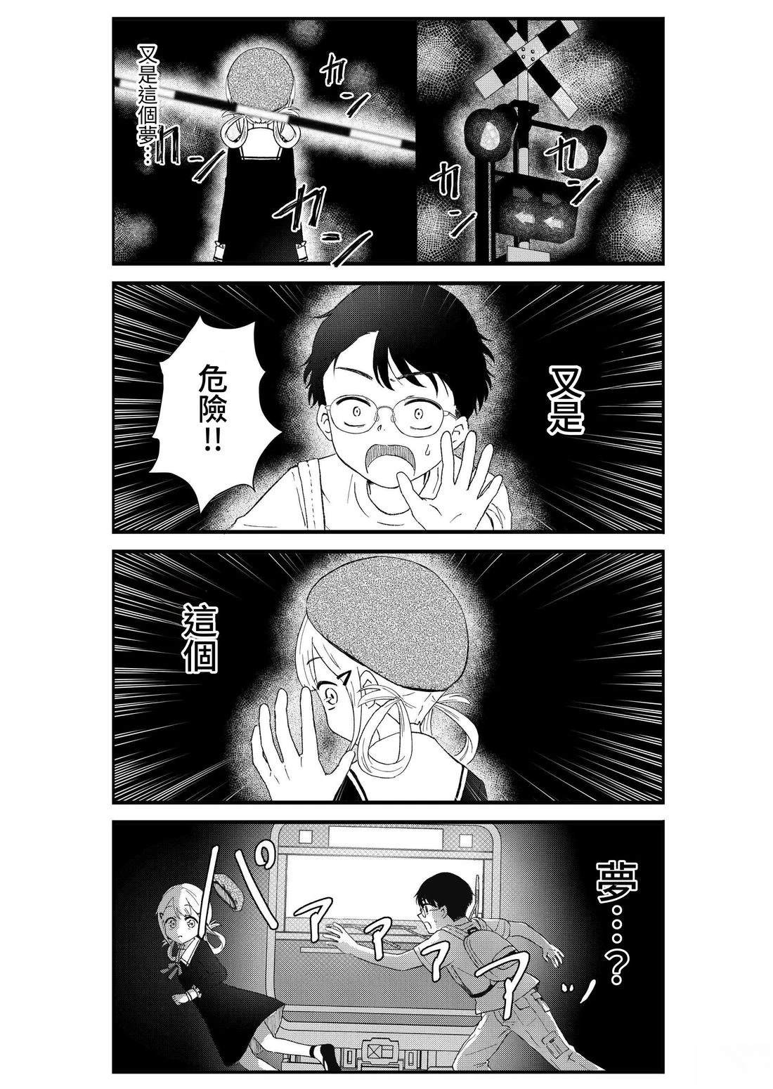 第3卷165