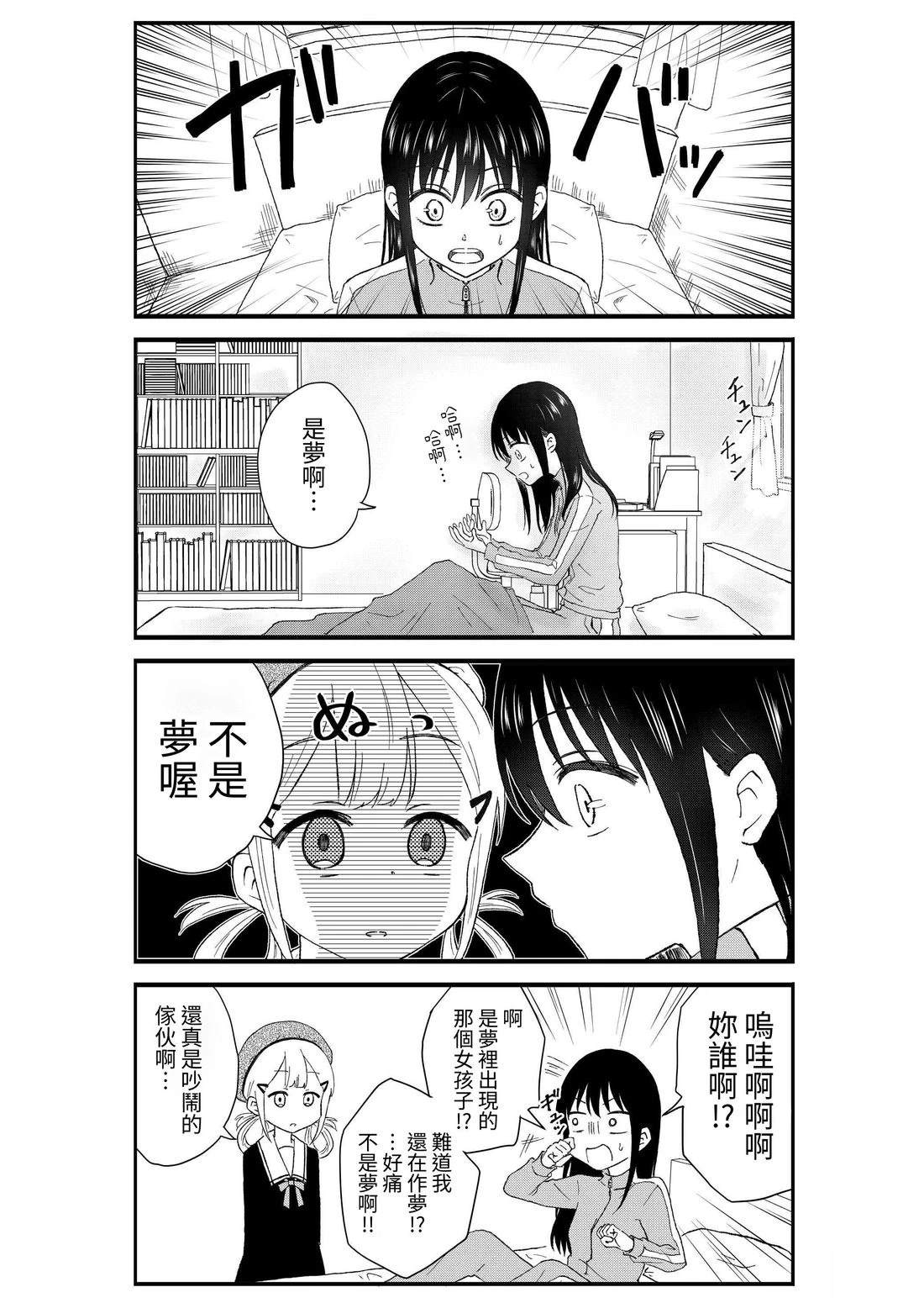 第3卷166