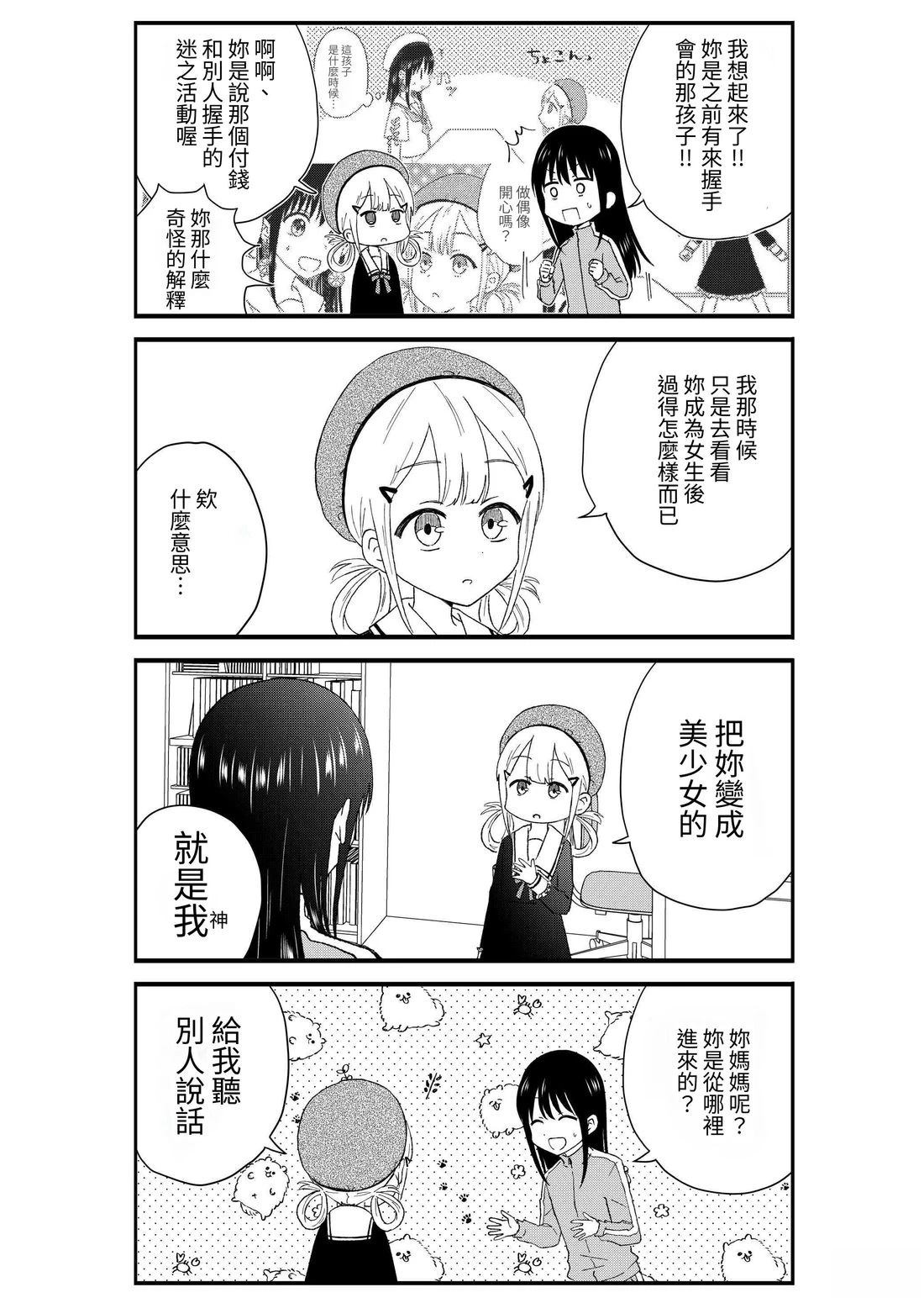第3卷167