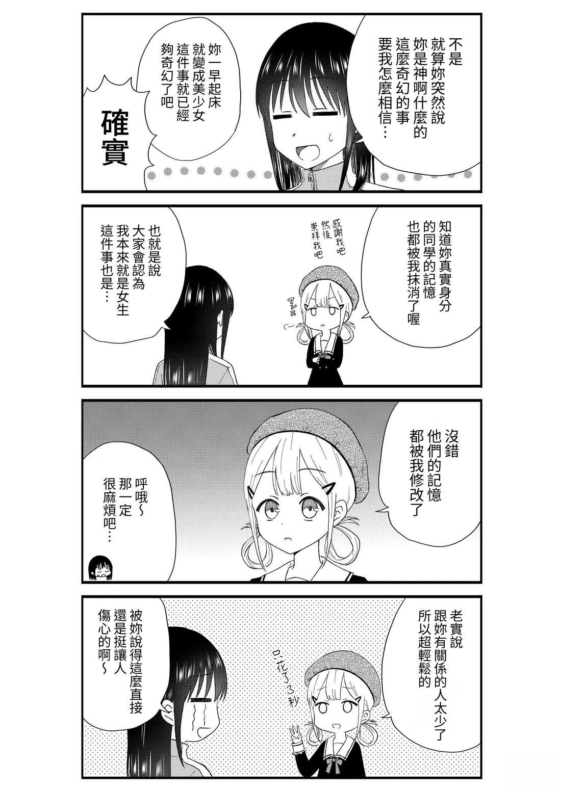 第3卷168