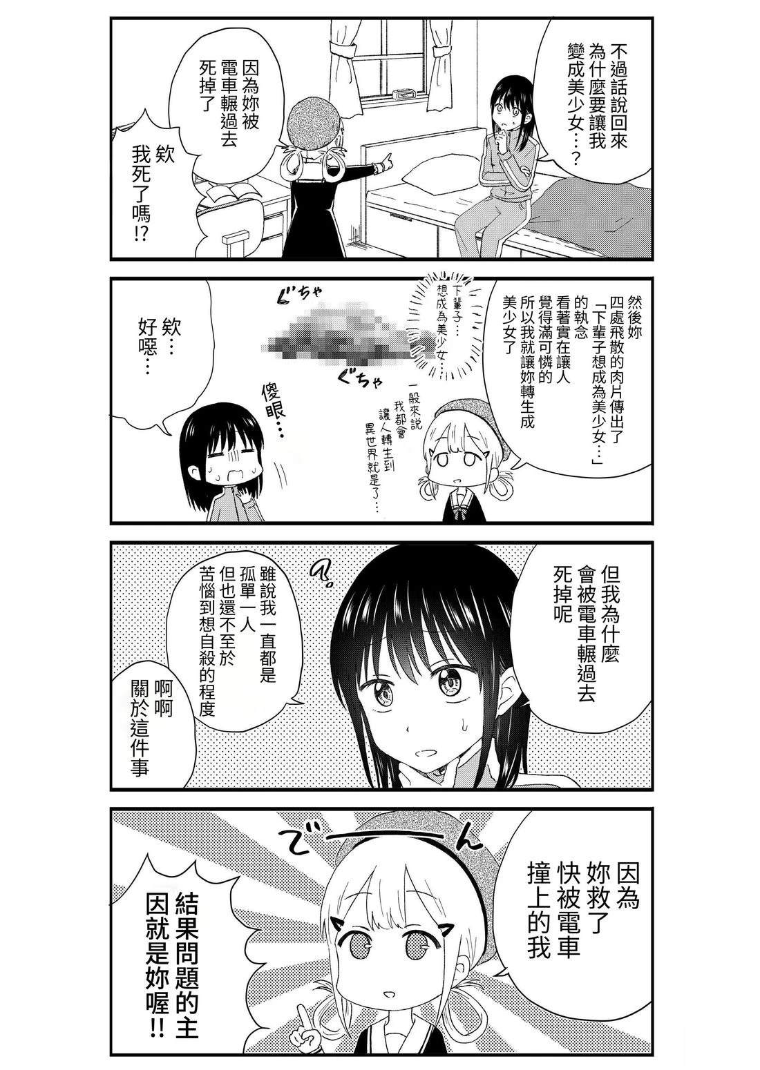第3卷169