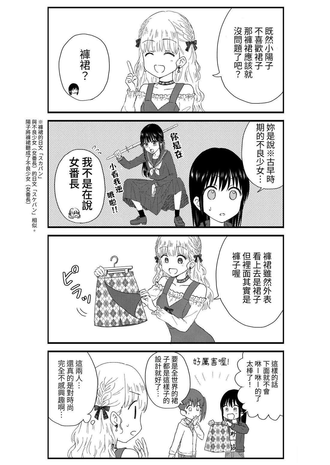 第3卷17