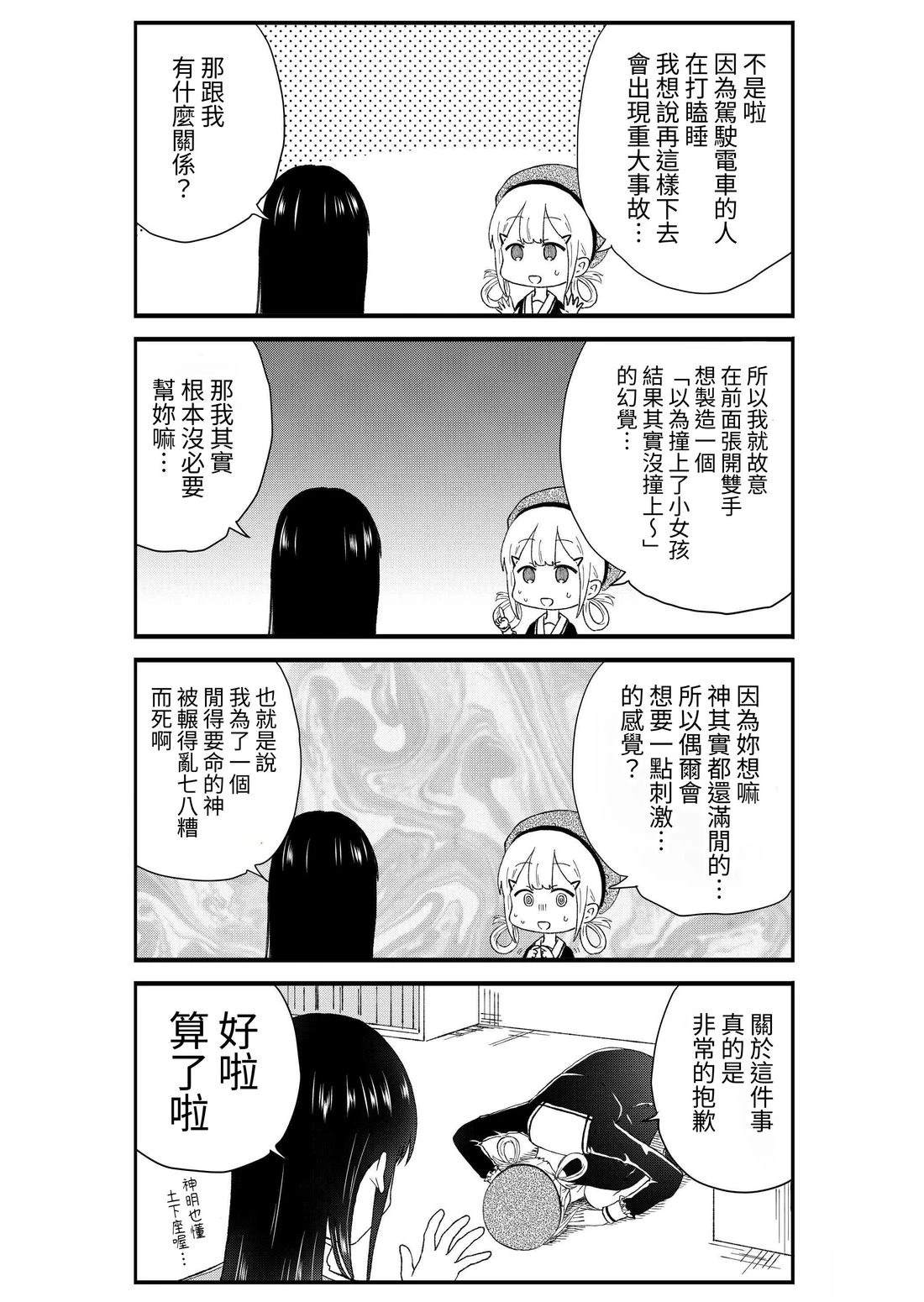 第3卷170