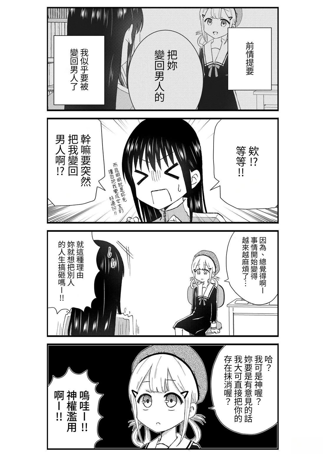 第3卷173