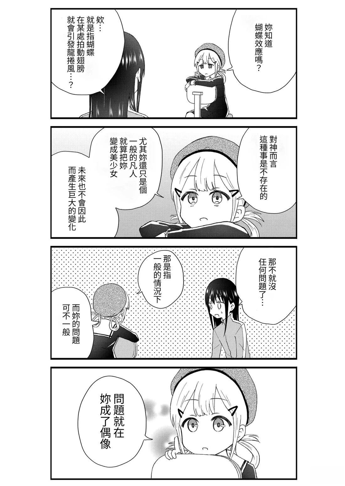 第3卷174
