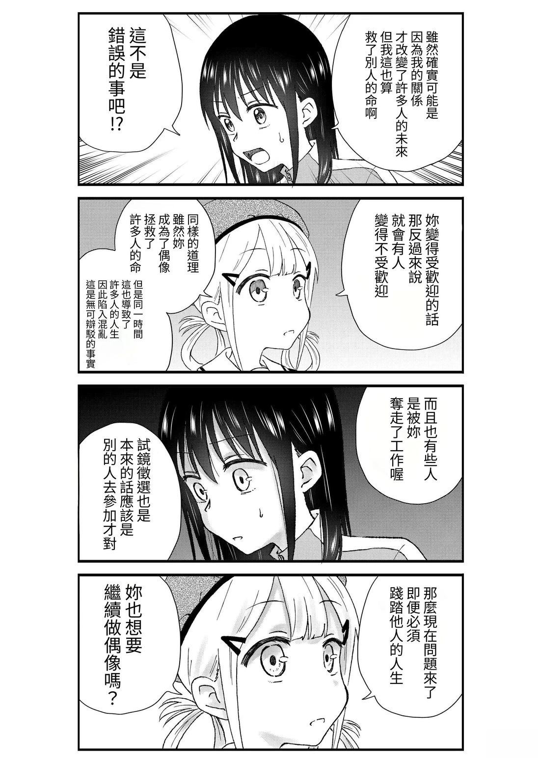 第3卷177