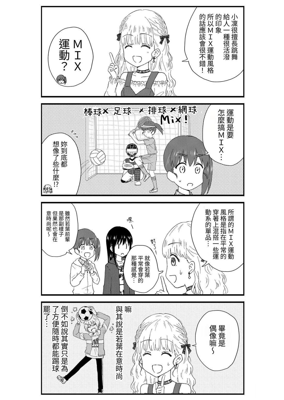 第3卷18