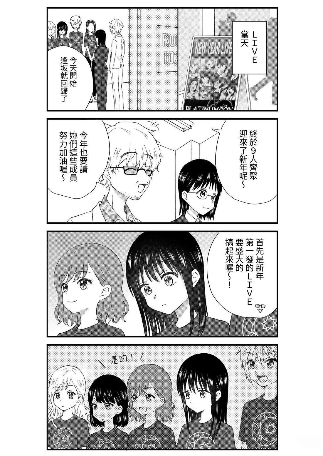 第3卷181