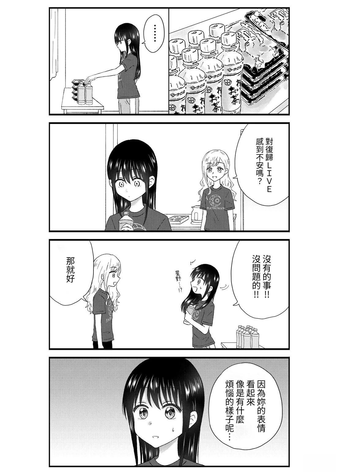 第3卷182